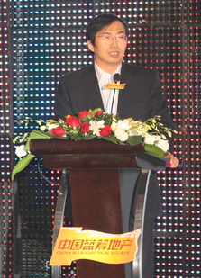 北京正略鈞策房地產研究中心總裁 趙民